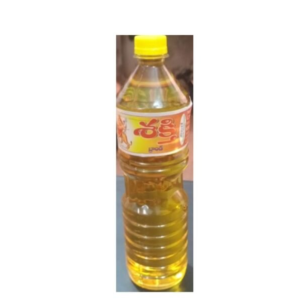 Pooja Oil